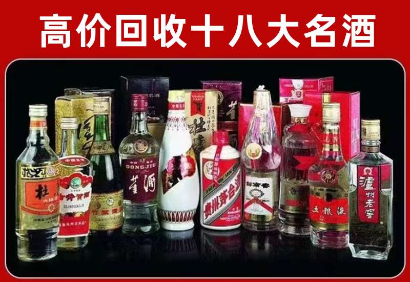 丰都回收茅台酒价格